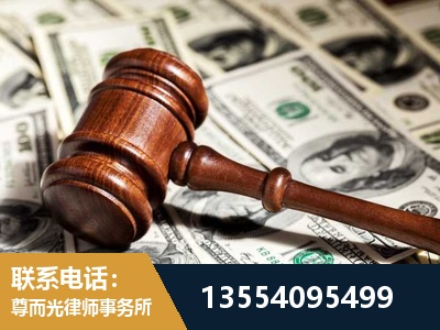 荥阳-离婚纠纷律师