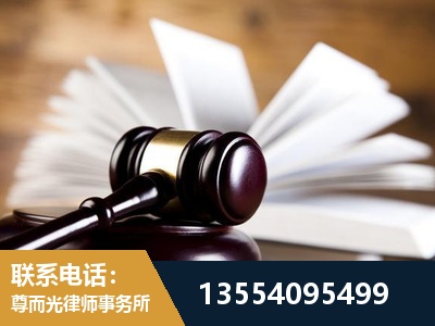 荥阳-婚姻家事律师