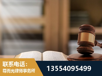 荥阳-帮信罪律师