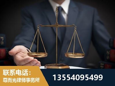 荥阳-故意伤害罪辩护律师