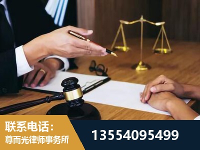 荥阳-刑事诉讼律师