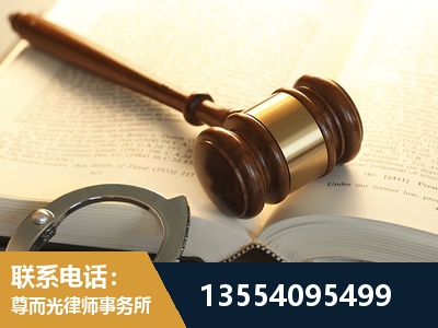 荥阳-离婚律师
